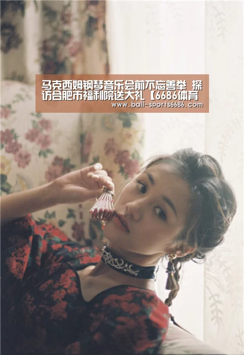 6686体育
